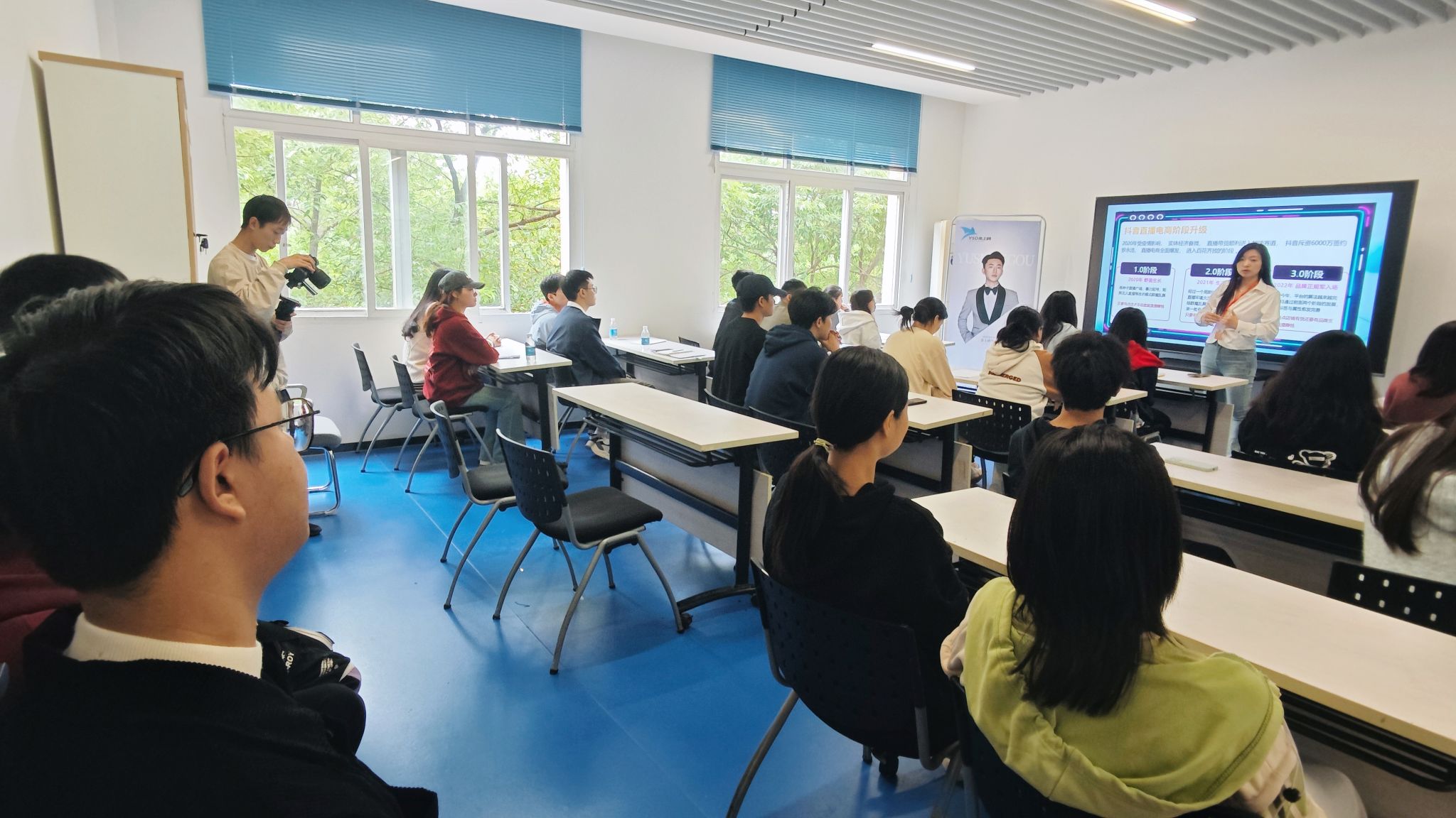 小喇叭直播培训3.jpg